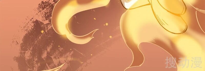 Nhất Kiếm Độc Tôn Chapter 42 - Trang 2