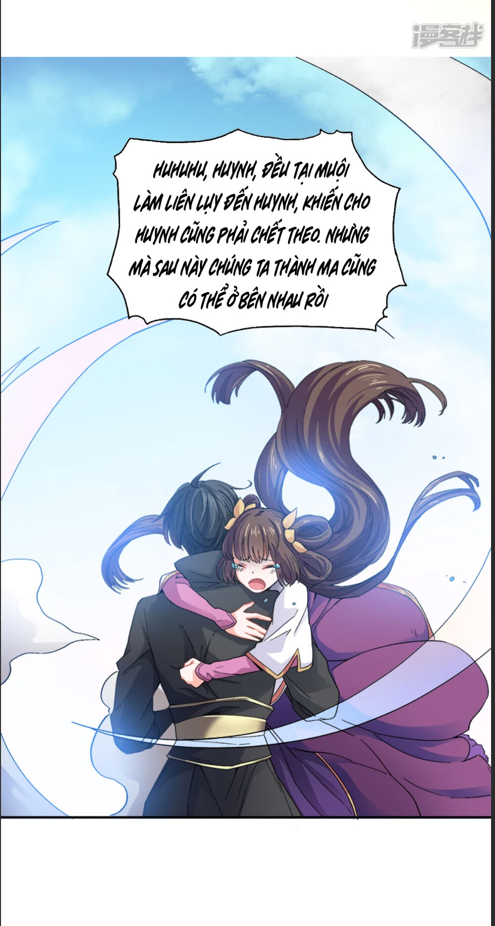 Nhất Kiếm Độc Tôn Chapter 43 - Trang 2