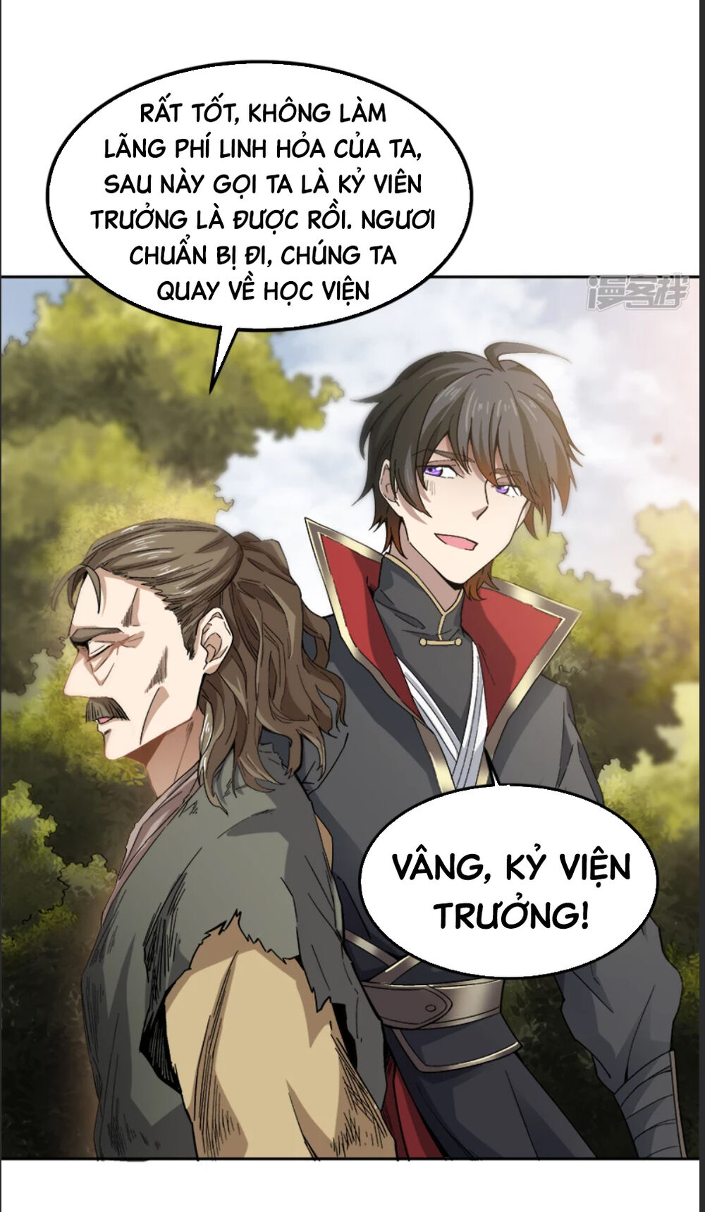 Nhất Kiếm Độc Tôn Chapter 43 - Trang 2