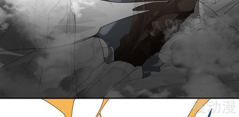 Nhất Kiếm Độc Tôn Chapter 44 - Trang 2