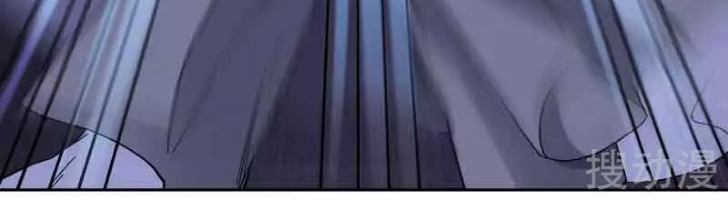 Nhất Kiếm Độc Tôn Chapter 44 - Trang 2