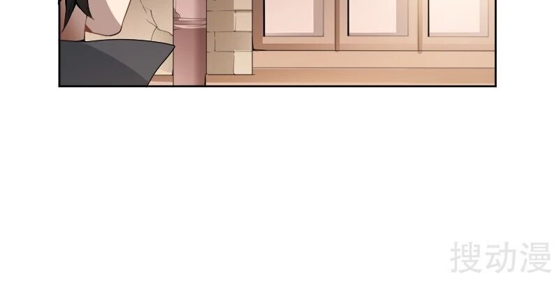 Nhất Kiếm Độc Tôn Chapter 45 - Trang 2