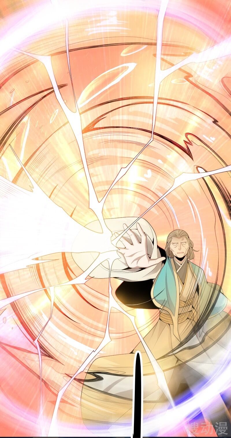 Nhất Kiếm Độc Tôn Chapter 45 - Trang 2