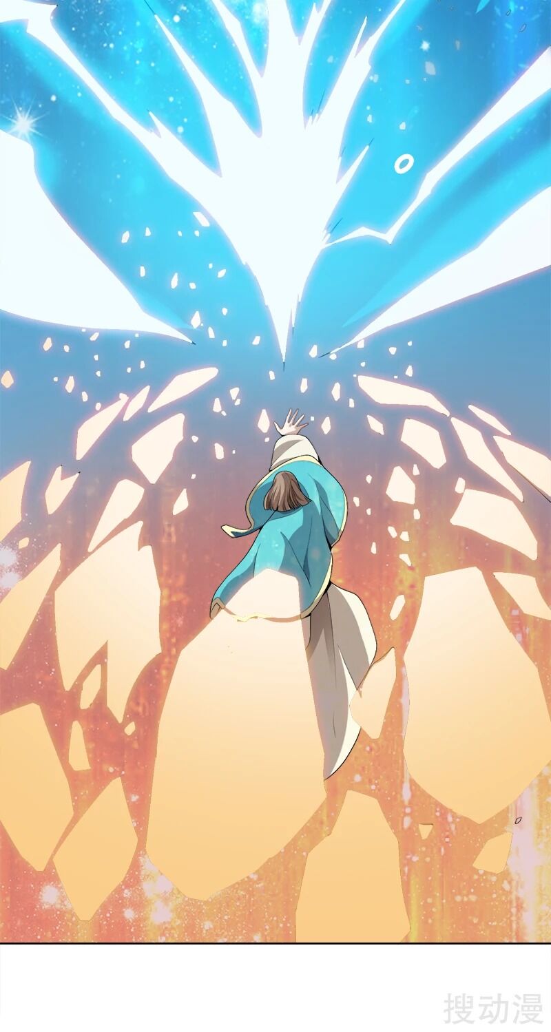 Nhất Kiếm Độc Tôn Chapter 45 - Trang 2