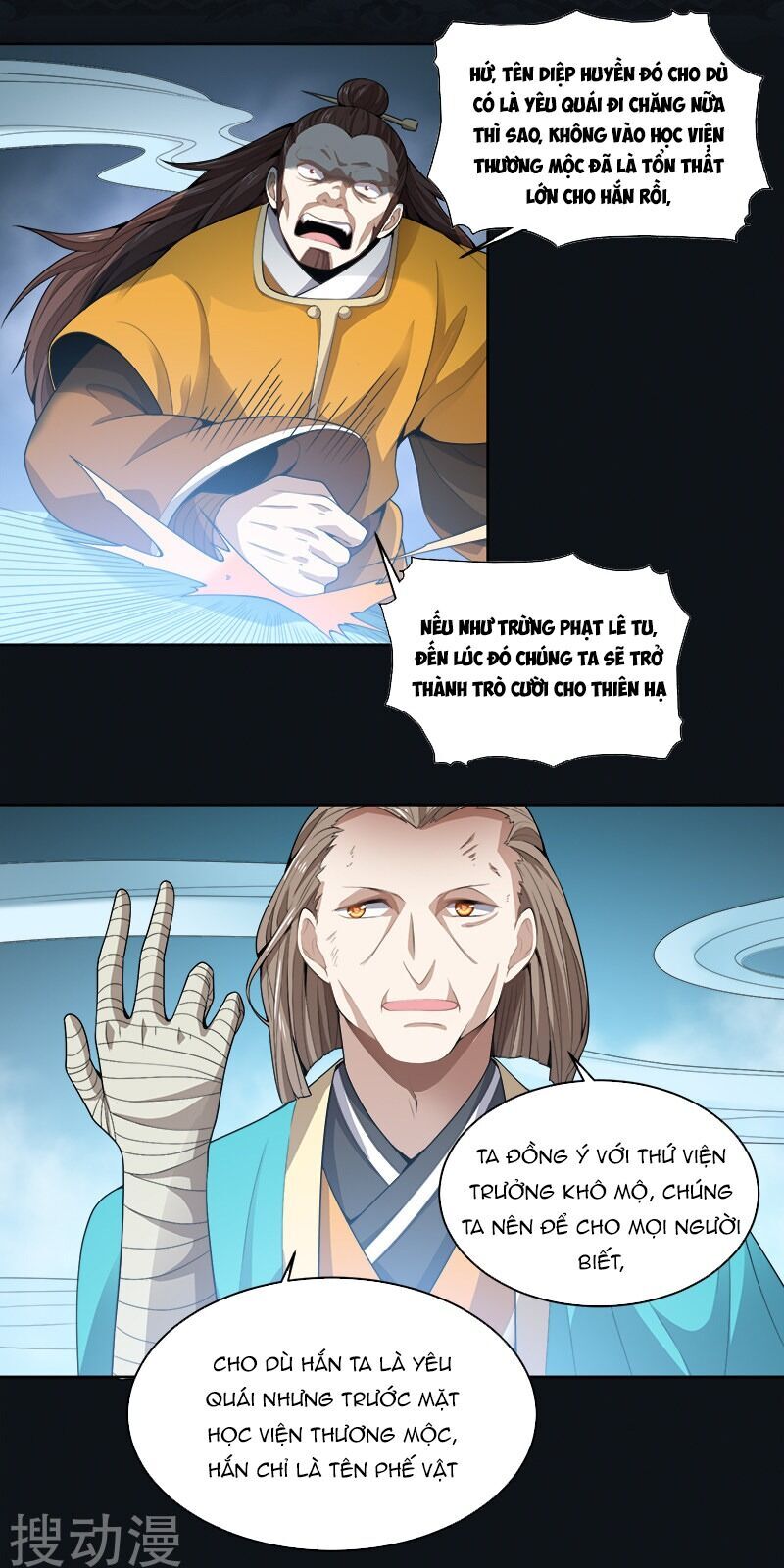 Nhất Kiếm Độc Tôn Chapter 46 - Trang 2