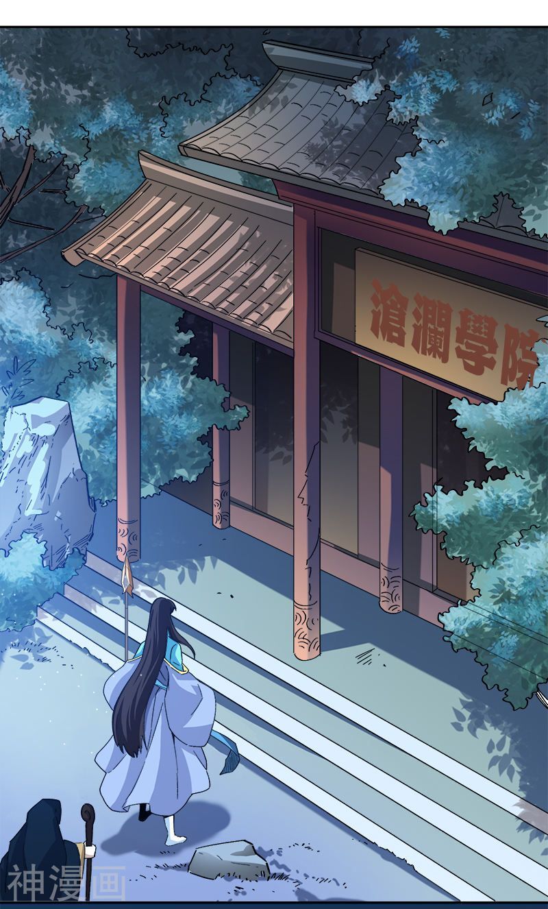 Nhất Kiếm Độc Tôn Chapter 47 - Trang 2