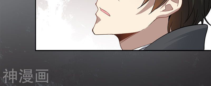 Nhất Kiếm Độc Tôn Chapter 47 - Trang 2