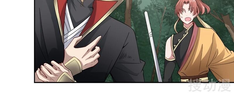 Nhất Kiếm Độc Tôn Chapter 48 - Trang 2