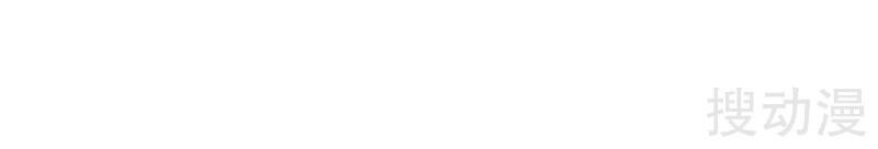 Nhất Kiếm Độc Tôn Chapter 48 - Trang 2