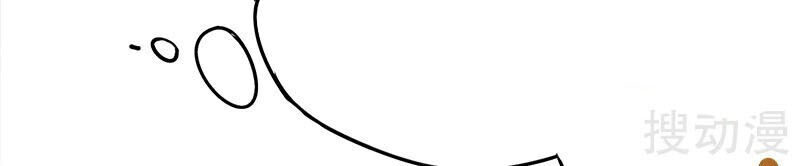 Nhất Kiếm Độc Tôn Chapter 49 - Trang 2