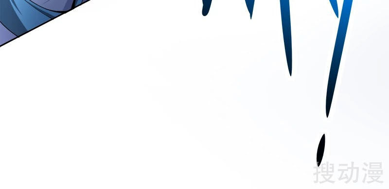 Nhất Kiếm Độc Tôn Chapter 49 - Trang 2