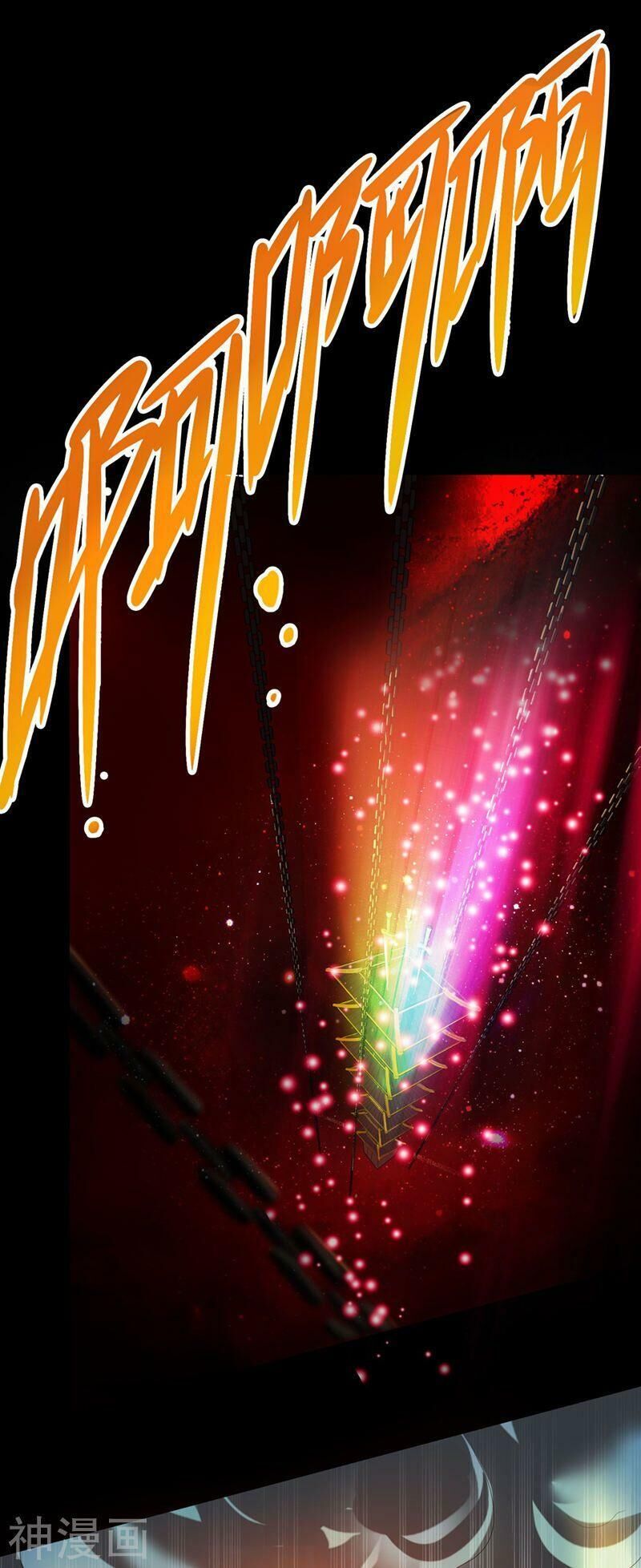 Nhất Kiếm Độc Tôn Chapter 5 - Trang 2