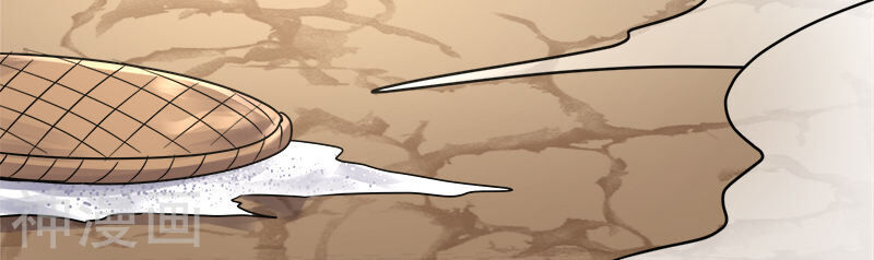 Nhất Kiếm Độc Tôn Chapter 55 - Trang 2