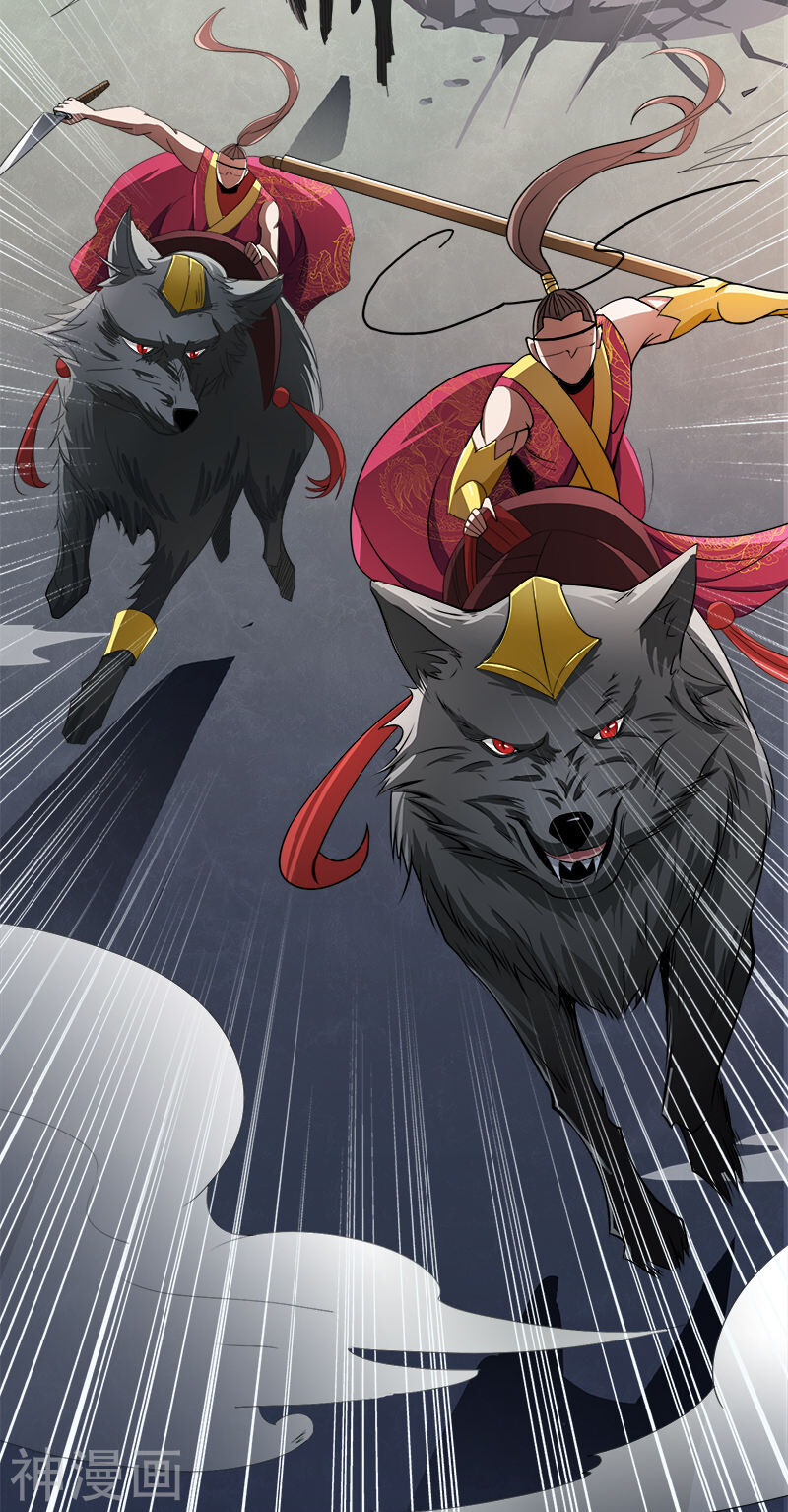 Nhất Kiếm Độc Tôn Chapter 56 - Trang 2