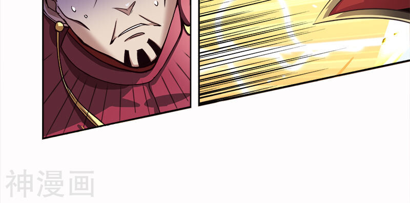 Nhất Kiếm Độc Tôn Chapter 56 - Trang 2