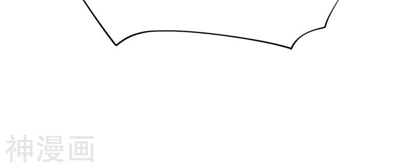 Nhất Kiếm Độc Tôn Chapter 56 - Trang 2