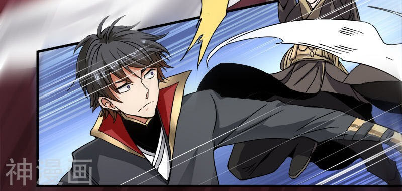 Nhất Kiếm Độc Tôn Chapter 57 - Trang 2