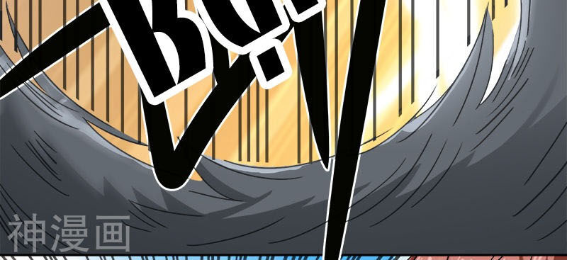 Nhất Kiếm Độc Tôn Chapter 57 - Trang 2