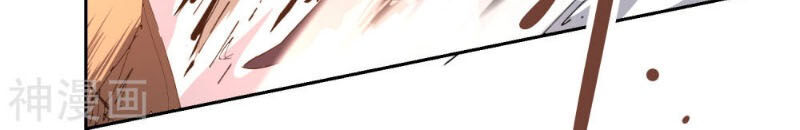 Nhất Kiếm Độc Tôn Chapter 58 - Trang 2