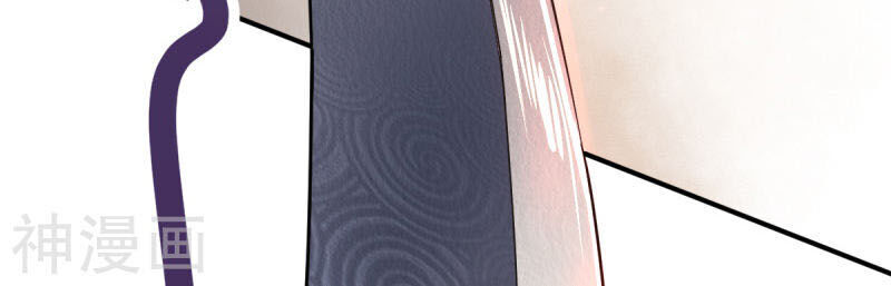 Nhất Kiếm Độc Tôn Chapter 62 - Trang 2