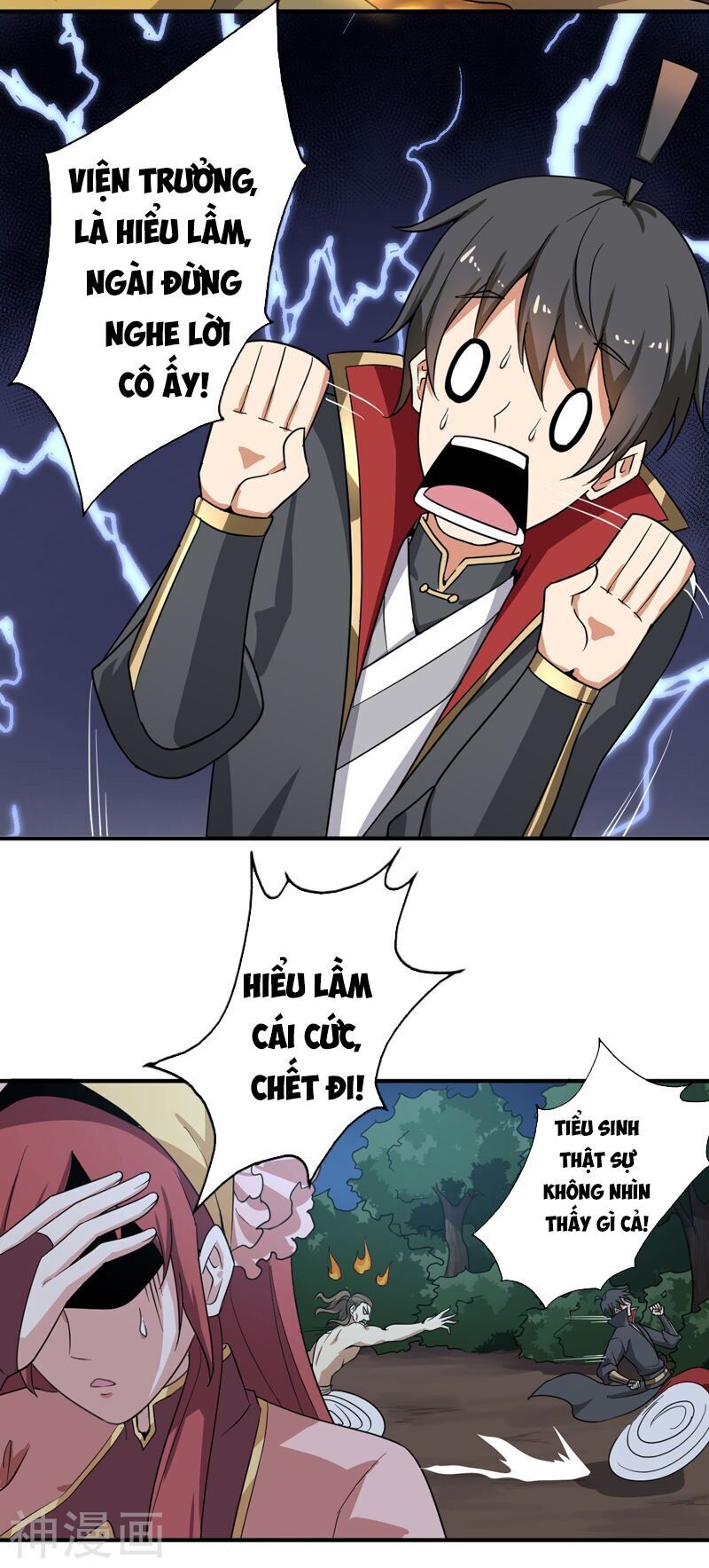 Nhất Kiếm Độc Tôn Chapter 65 - Trang 2