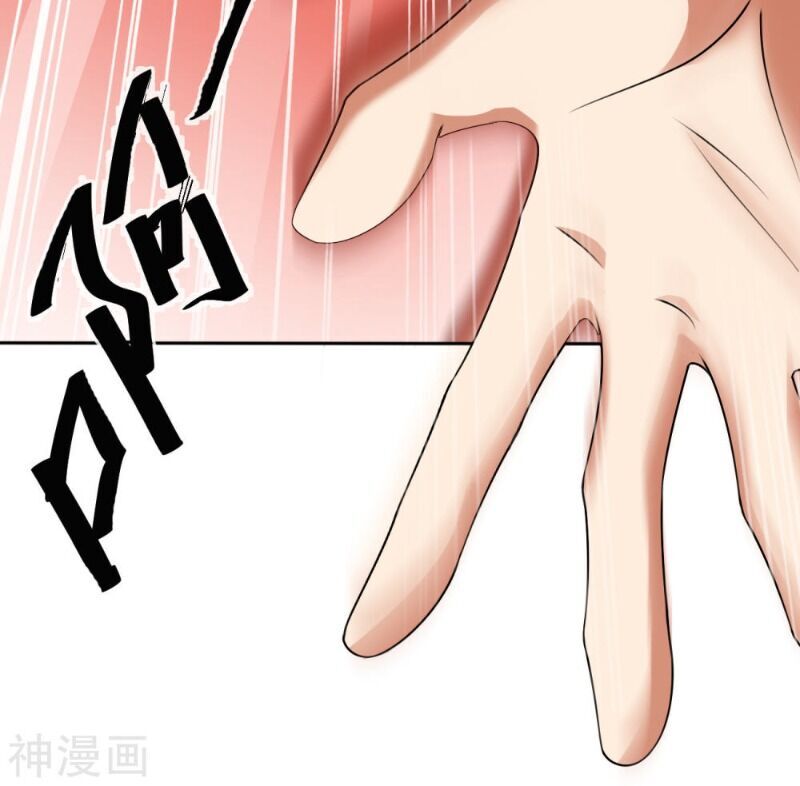 Nhất Kiếm Độc Tôn Chapter 71 - Trang 2