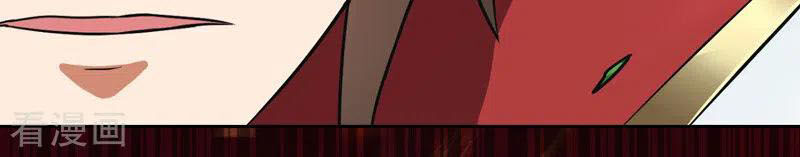 Nhất Kiếm Độc Tôn Chapter 72 - Trang 2