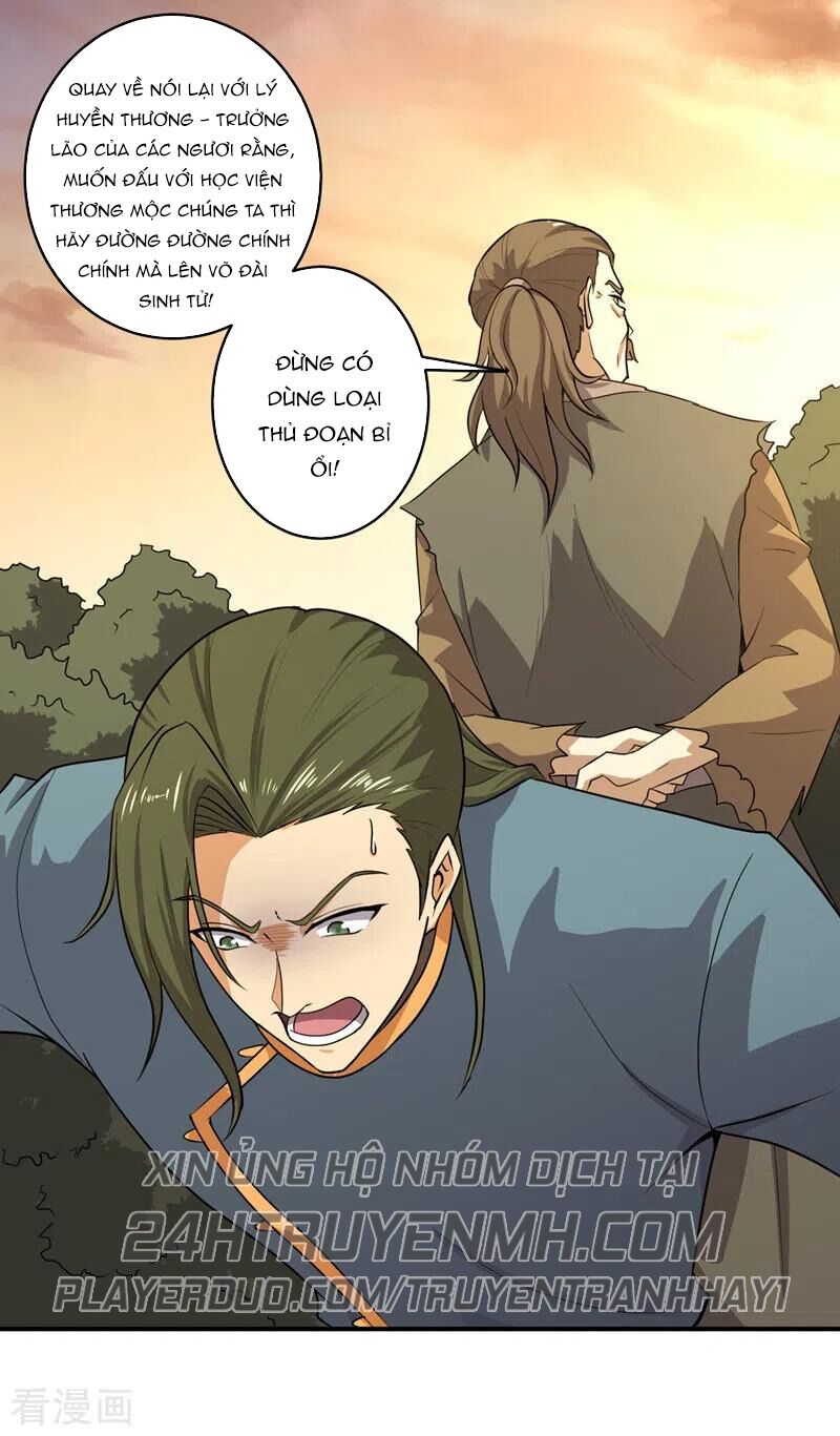 Nhất Kiếm Độc Tôn Chapter 74 - Trang 2