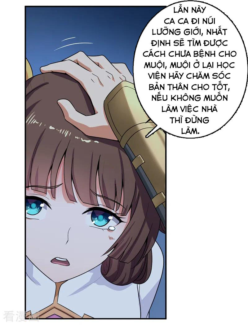 Nhất Kiếm Độc Tôn Chapter 75 - Trang 2