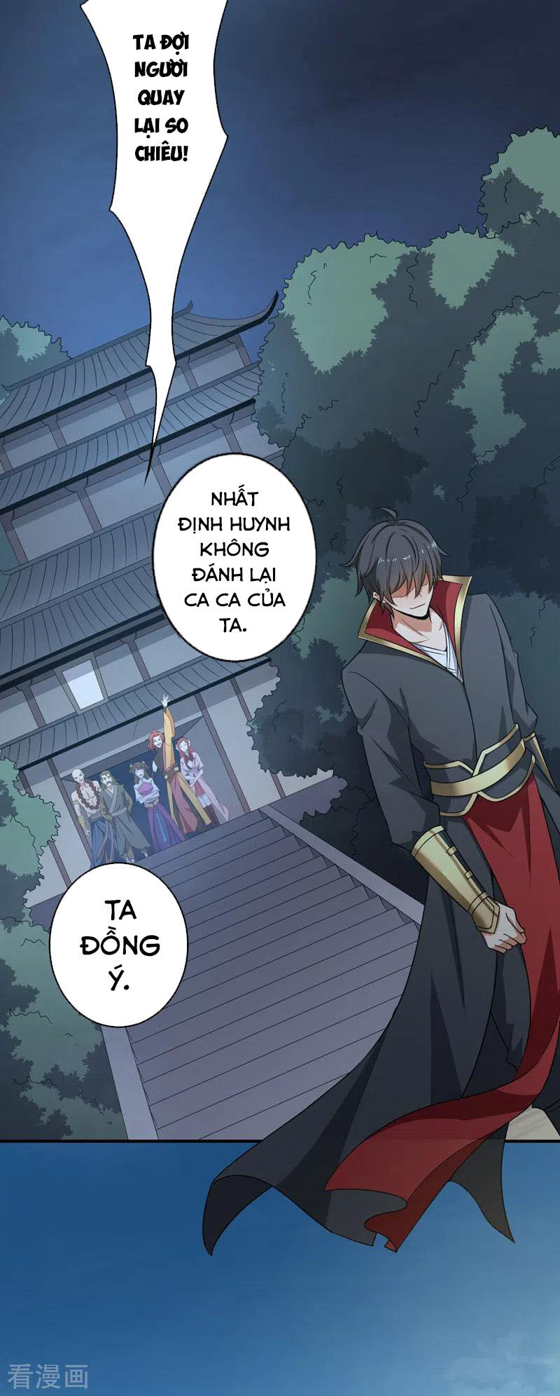 Nhất Kiếm Độc Tôn Chapter 75 - Trang 2