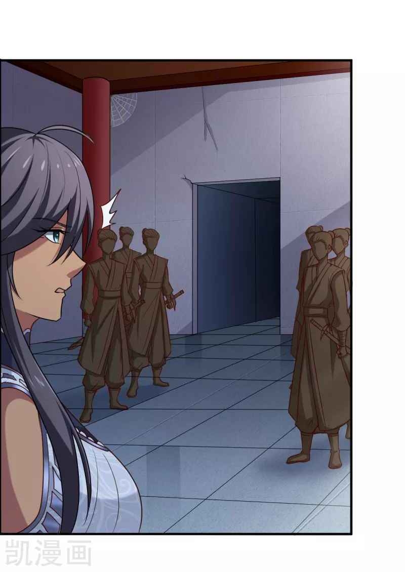 Nhất Kiếm Độc Tôn Chapter 79 - Trang 2