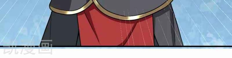 Nhất Kiếm Độc Tôn Chapter 80 - Trang 2