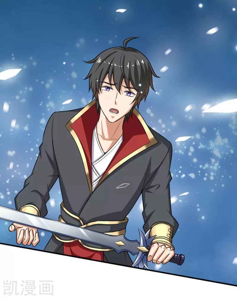 Nhất Kiếm Độc Tôn Chapter 80 - Trang 2