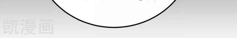 Nhất Kiếm Độc Tôn Chapter 80 - Trang 2