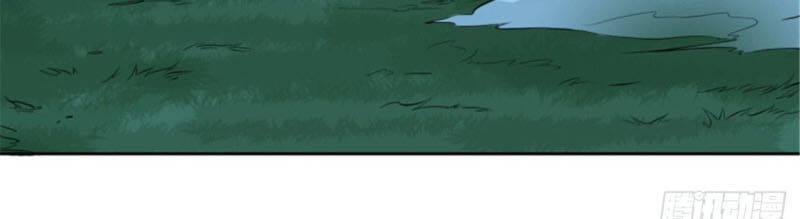 Nhất Kiếm Độc Tôn Chapter 86 - Trang 2