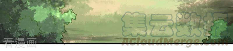 Nhất Kiếm Độc Tôn Chapter 90 - Trang 2