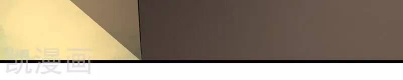 Nhất Kiếm Độc Tôn Chapter 91 - Trang 2