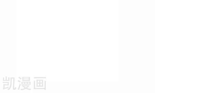 Nhất Kiếm Độc Tôn Chapter 93 - Trang 2