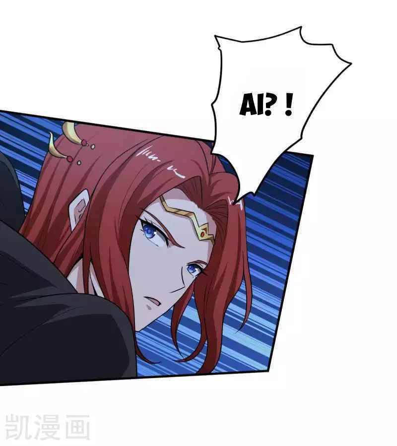 Nhất Kiếm Độc Tôn Chapter 96 - Trang 2