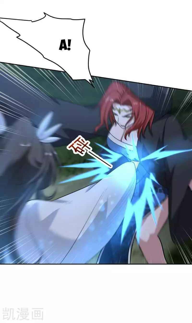 Nhất Kiếm Độc Tôn Chapter 96 - Trang 2