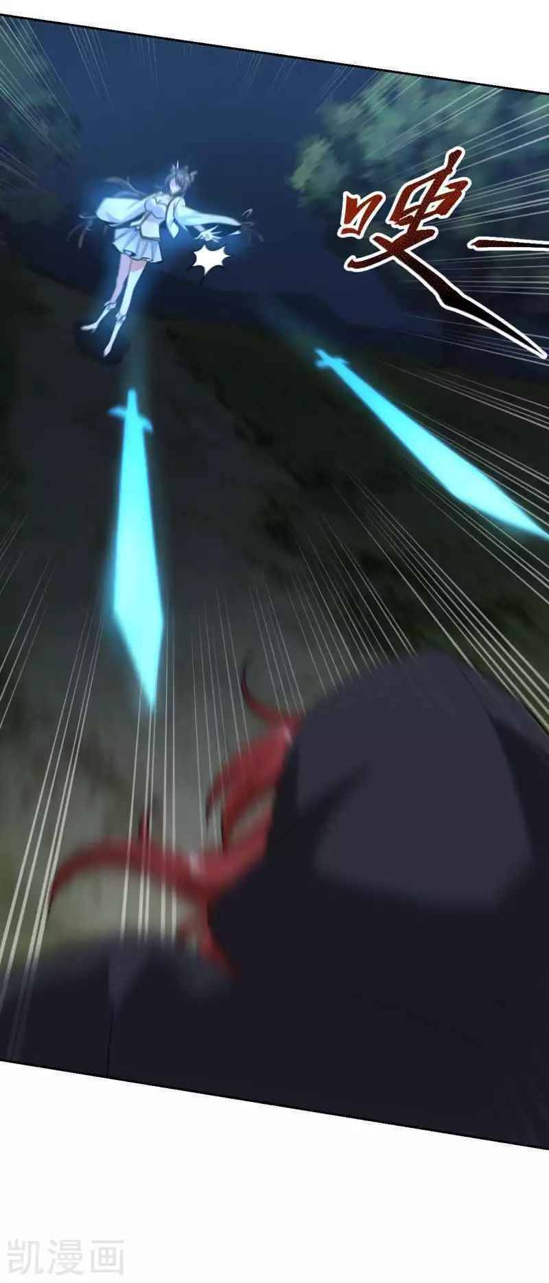 Nhất Kiếm Độc Tôn Chapter 96 - Trang 2