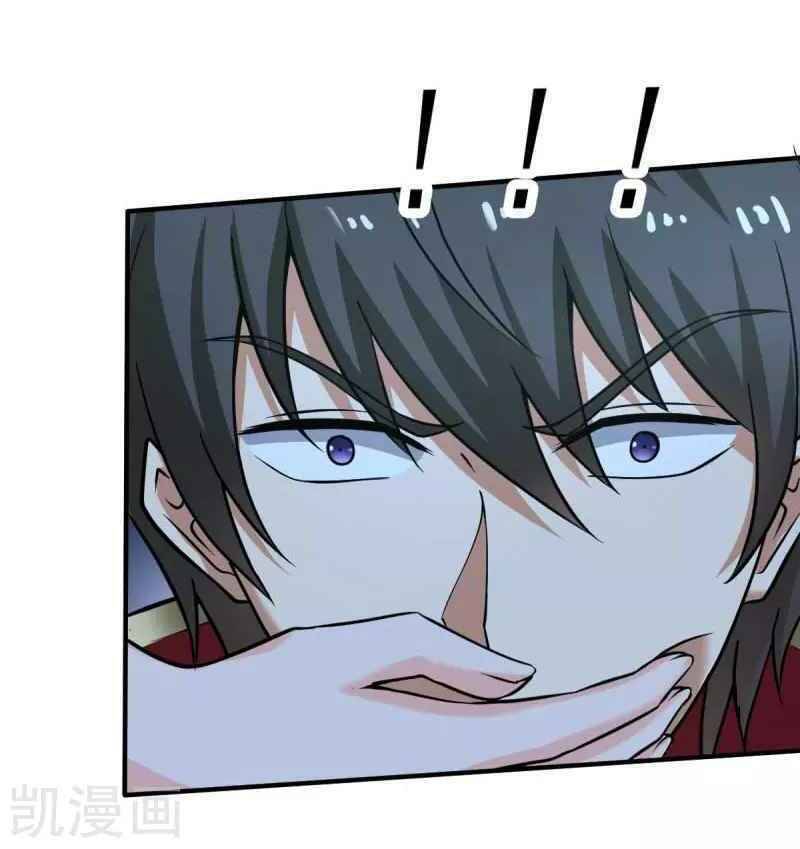 Nhất Kiếm Độc Tôn Chapter 96 - Trang 2