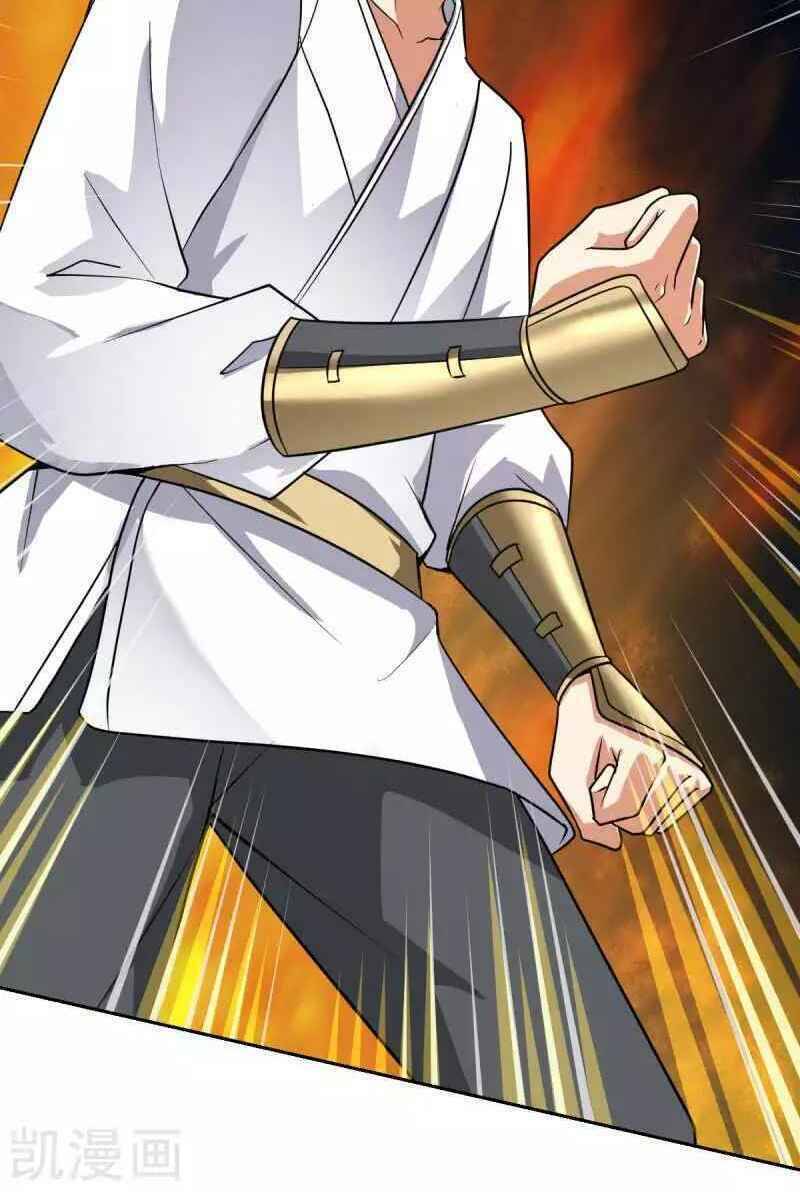 Nhất Kiếm Độc Tôn Chapter 97 - Trang 2