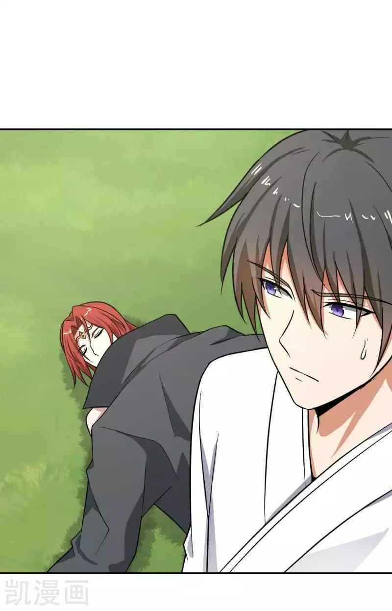 Nhất Kiếm Độc Tôn Chapter 97 - Trang 2