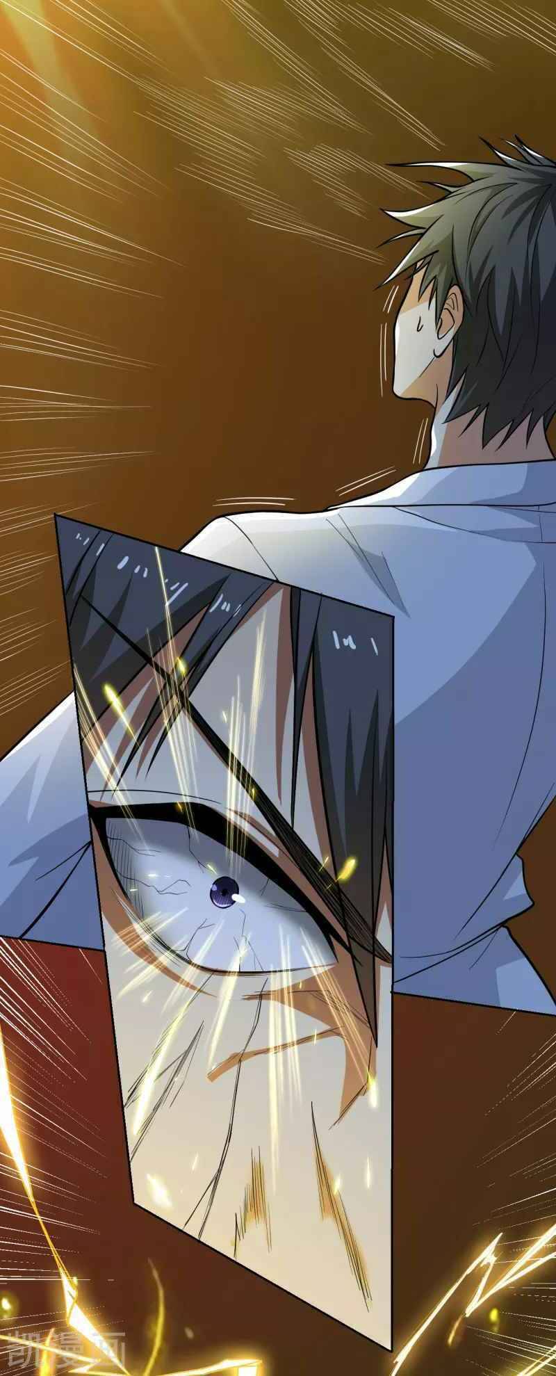 Nhất Kiếm Độc Tôn Chapter 99 - Trang 2