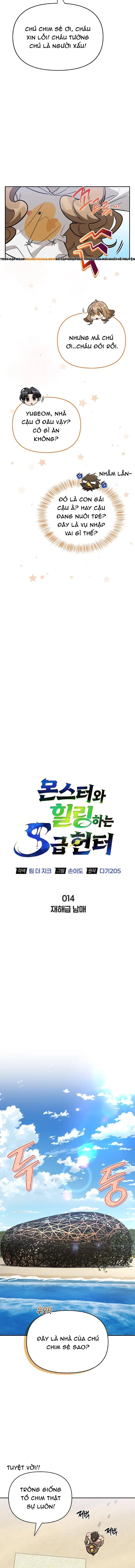 Nhật Ký Của Thợ Săn Hạng S Chapter 14 - Trang 2