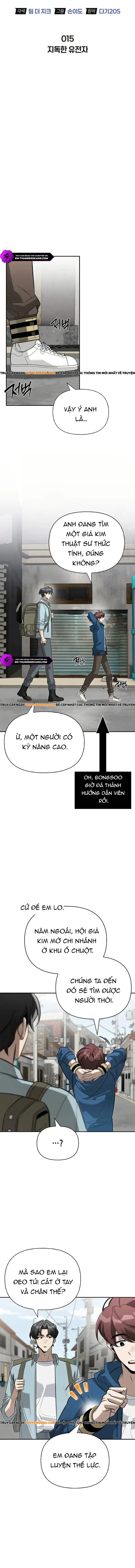 Nhật Ký Của Thợ Săn Hạng S Chapter 15 - Trang 2