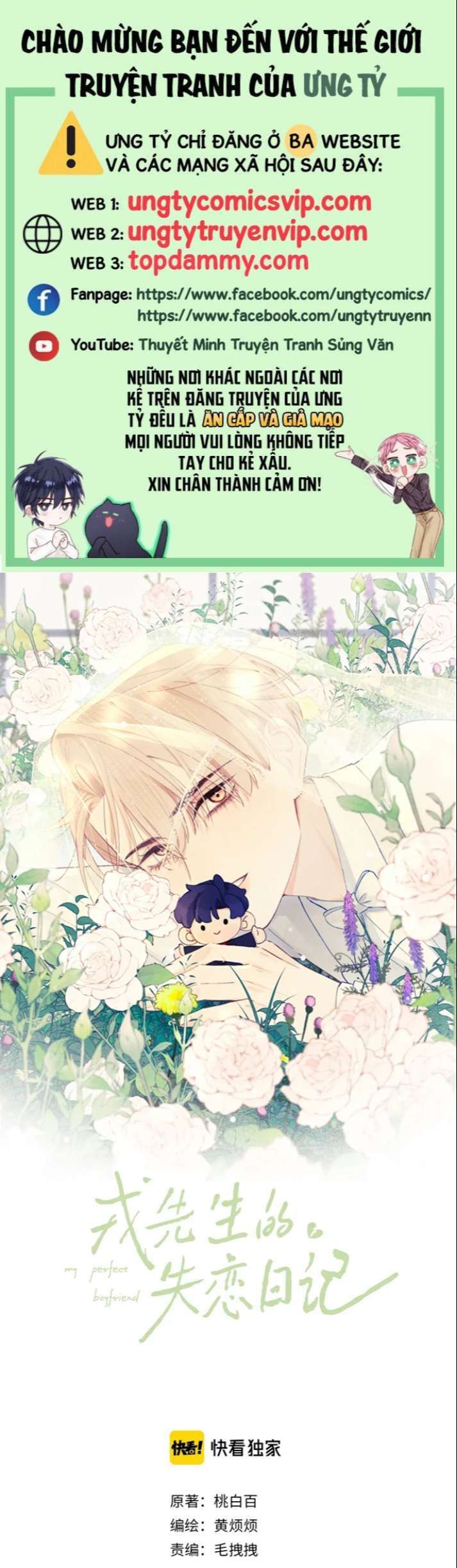 Nhật Ký Thất Tình Của Nhung Tiên Sinh Chapter 21 - Trang 2