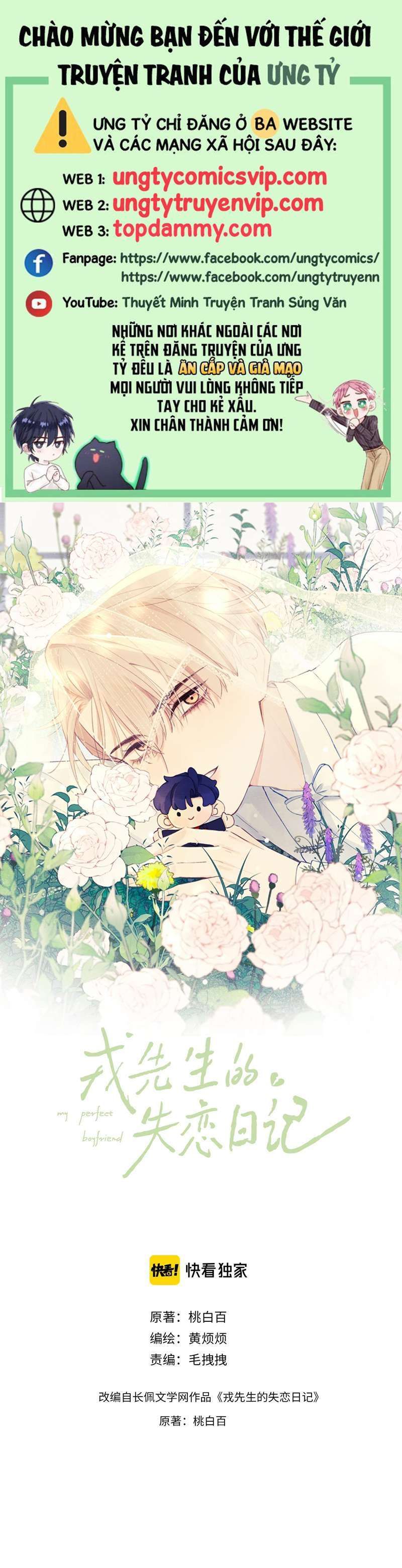 Nhật Ký Thất Tình Của Nhung Tiên Sinh Chapter 22 - Trang 2