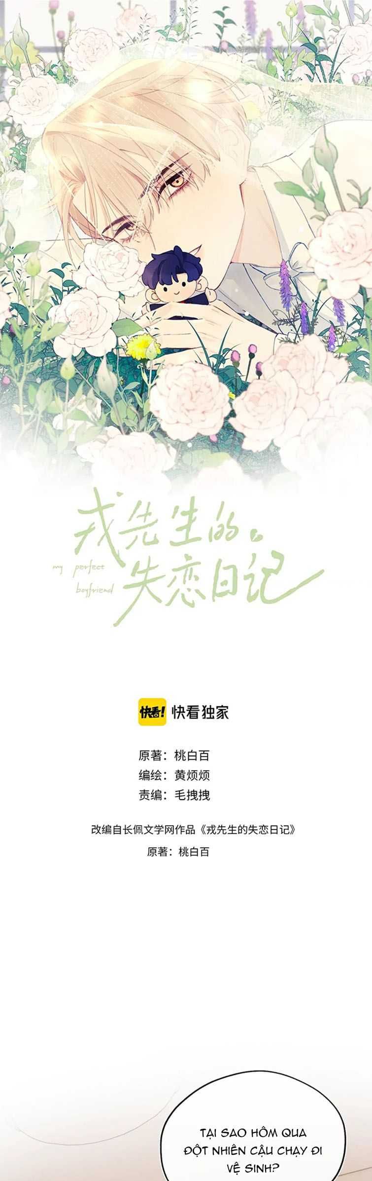 Nhật Ký Thất Tình Của Nhung Tiên Sinh Chapter 28 - Trang 2